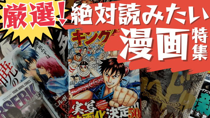 カイジ漫画 賭博黙示録から24億脱出編6巻までほぼ全巻 乳臭い